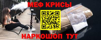 индика Балаково