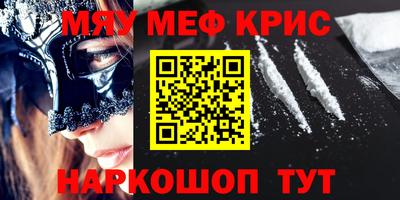 индика Балаково