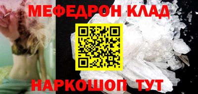 MESCALINE Краснодар