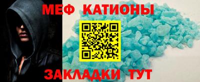 стафф Балахна