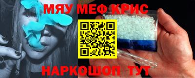 MESCALINE Краснодар