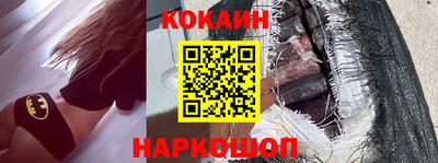 MESCALINE Краснодар