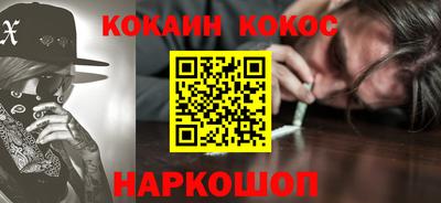 кокаин перу Краснознаменск