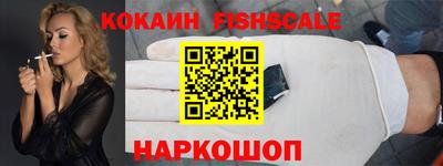 кокаин колумбия Краснокаменск