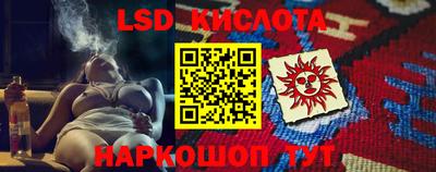 кокаин перу Краснознаменск