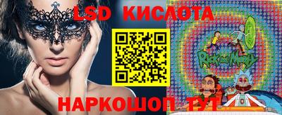 MESCALINE Краснодар