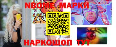 стафф Балахна