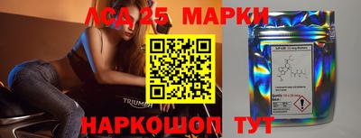 кокаин колумбия Краснокаменск