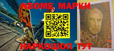 MESCALINE Краснодар