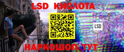 молекула духа Балашиха