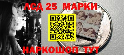 молекула духа Балашиха