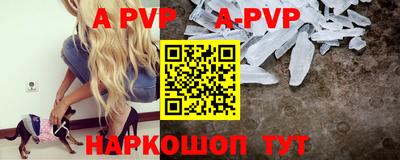 меф VHQ Азнакаево