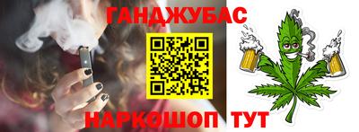 MESCALINE Краснодар