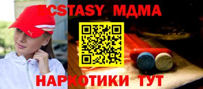 кокаин колумбия Краснокаменск