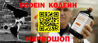 кокаин колумбия Краснокаменск