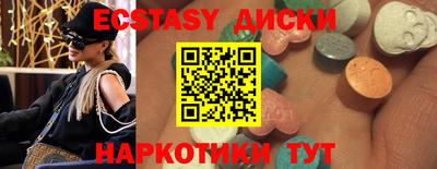 индика Балаково