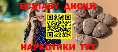 стафф Балахна