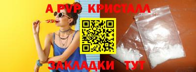 кокаин перу Краснознаменск