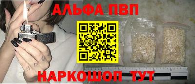 индика Балаково