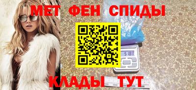 молекула духа Балашиха