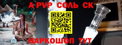 индика Балаково