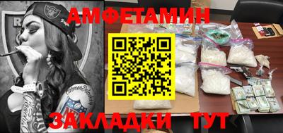 стафф Балахна