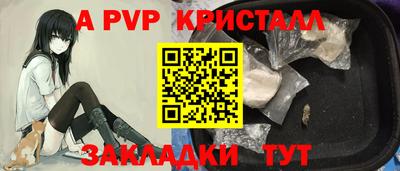 кокаин перу Краснознаменск