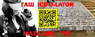 индика Балаково