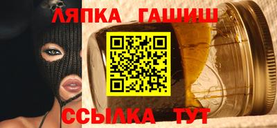 индика Балаково