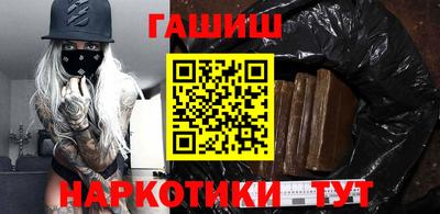 бутират Малгобек