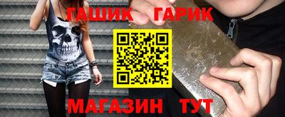 индика Балаково