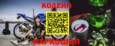 кокаин перу Краснознаменск
