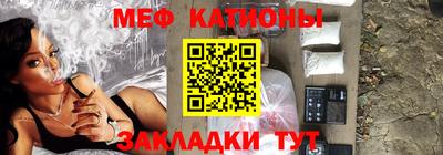 индика Балаково