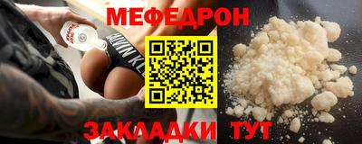 MESCALINE Краснодар
