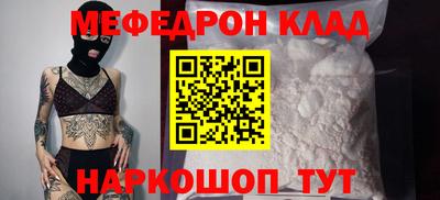 молекула духа Балашиха