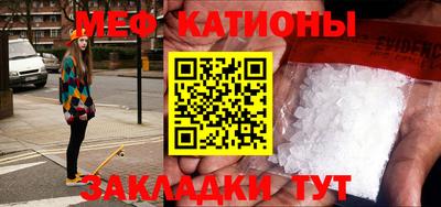 индика Балаково