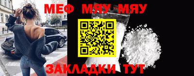 MESCALINE Краснодар