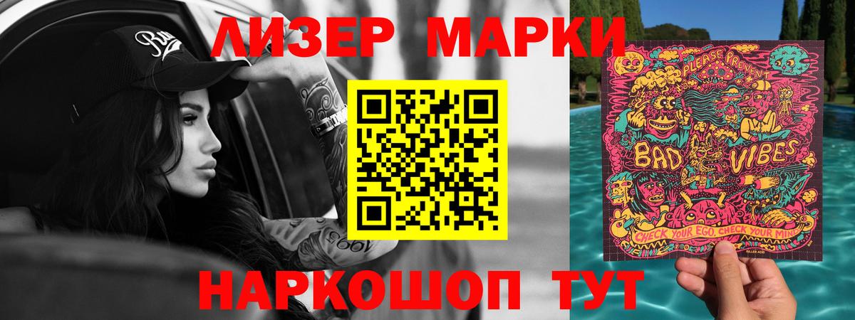 LSD-25 экстази ecstasy  LSD-25 экстази  Лысьва 