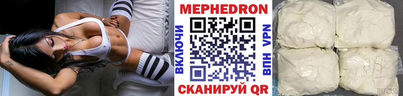 МЕФ мяу мяу  купить наркоту  Лысьва 