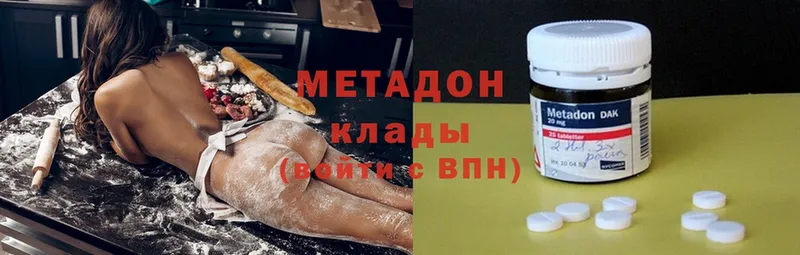 купить наркоту  Лысьва  МЕТАДОН мёд 