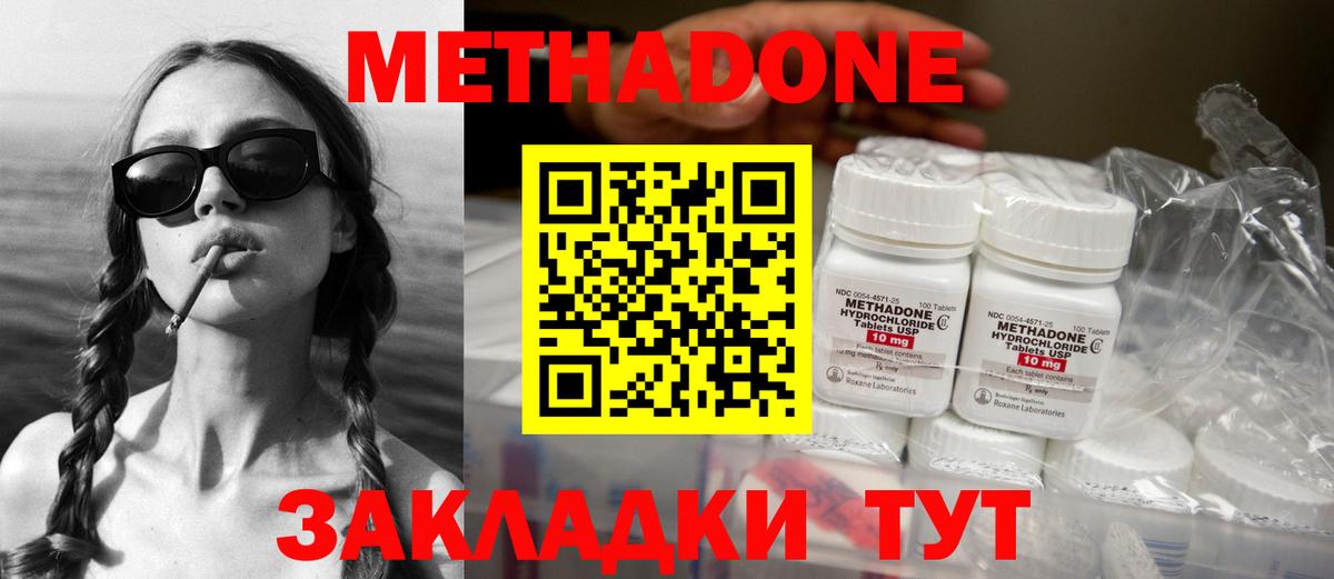 Лысьва  МДМА  Гашик  СОЛЬ CK  МЕФ  Марихуана  Кокаин  Вход с VPN  Меф 