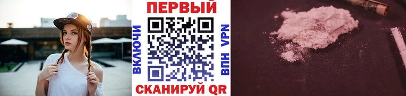 МЕТАМФЕТАМИН мет  Лысьва 