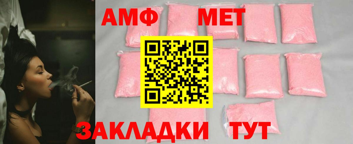 Первитин мет Лысьва