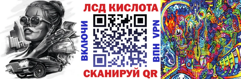 mega онион  Лысьва  Марки 25I-NBOMe 1500мкг 