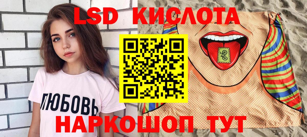 Марки NBOMe 1500мкг  Вход с VPN  Лысьва  Марки NBOMe 1500мкг 