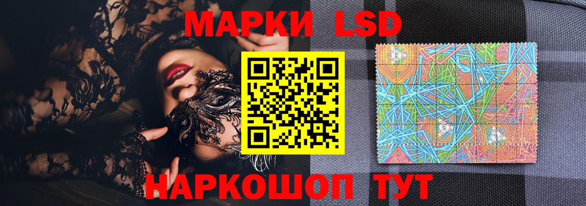 ГАШИШ Лысьва