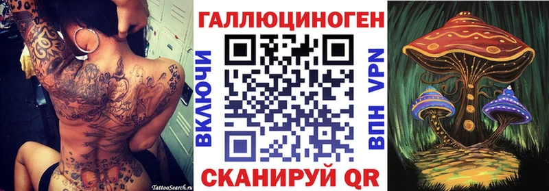 Галлюциногенные грибы Cubensis  Лысьва 
