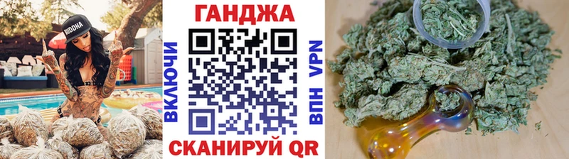 МАРИХУАНА сатива Лысьва