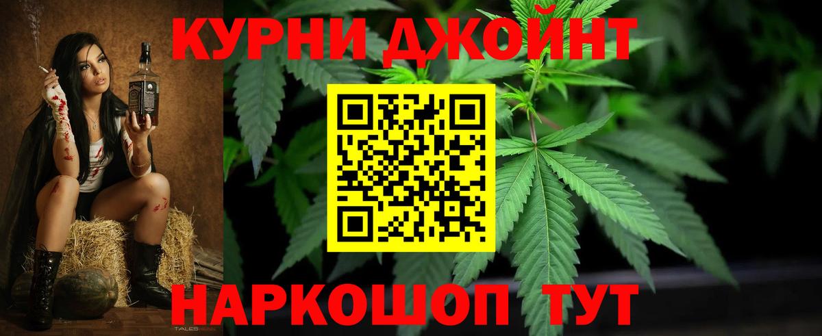 Бошки марихуана гибрид Лысьва