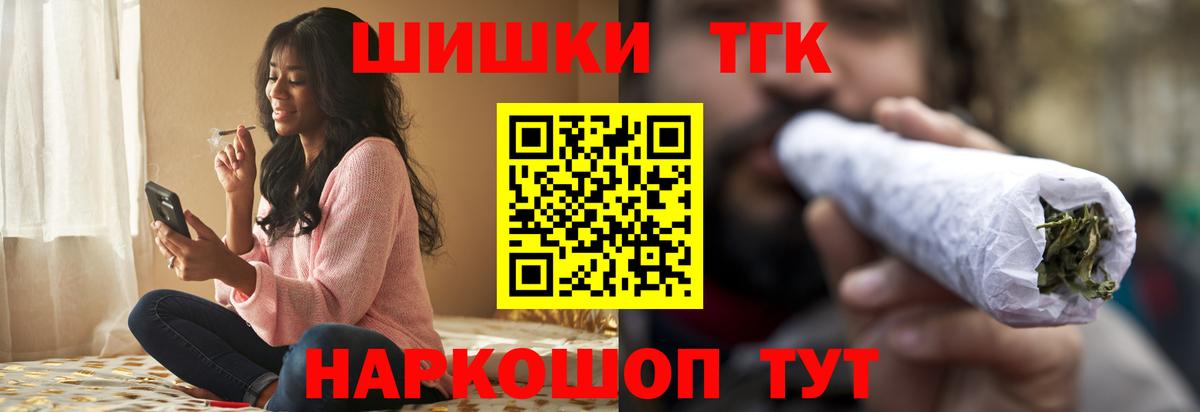 Лысьва  Каннабис SATIVA & INDICA  Марихуана THC 21%  Вход с VPN 